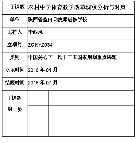李西凤.jpg