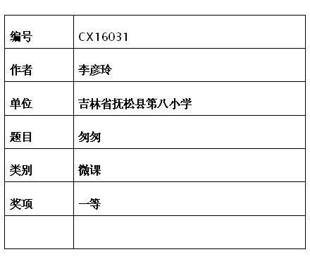 李彦玲.jpg