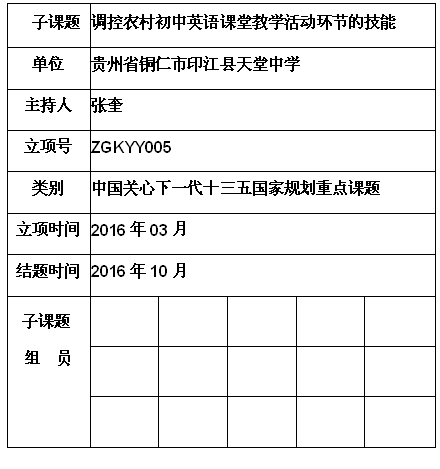 张奎.jpg