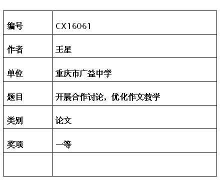 王星.jpg