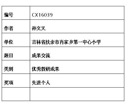 文.jpg