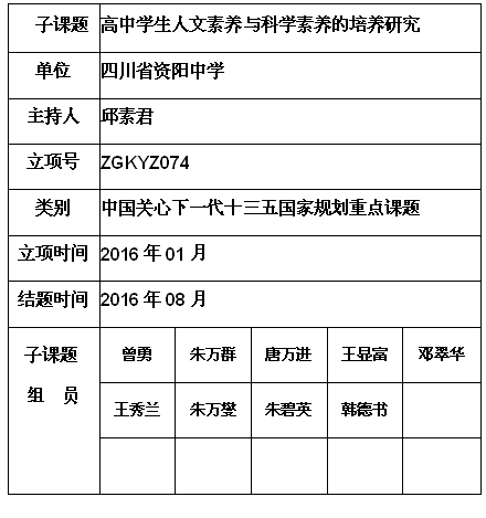 邱素君.jpg