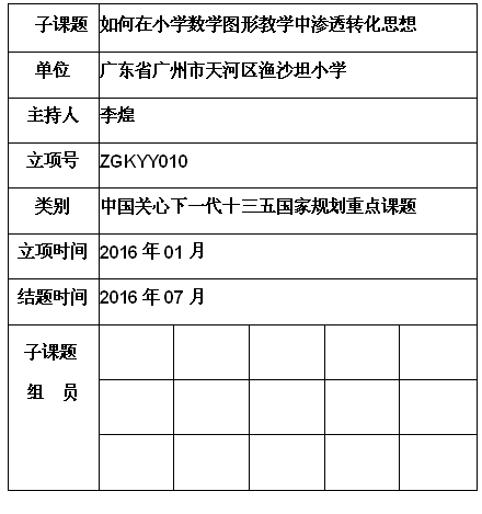 李煌.jpg