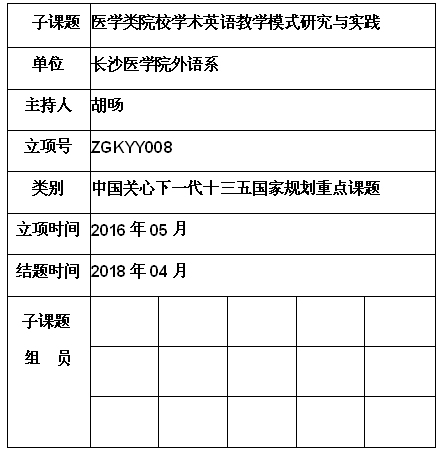 胡旸.jpg
