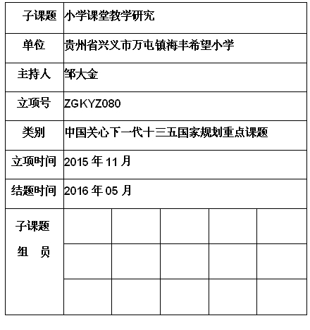 邹大金.jpg