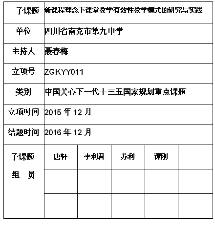 聂春梅.jpg