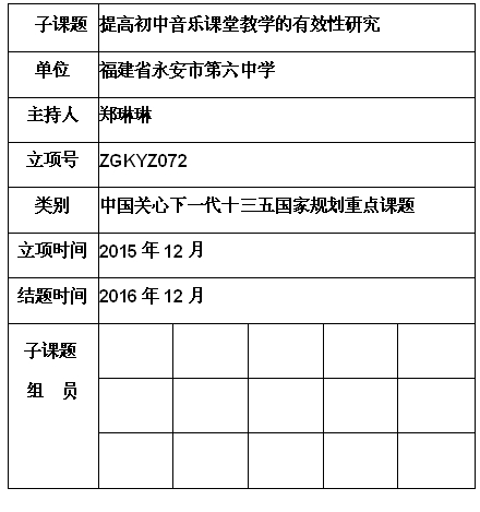 郑琳琳.jpg