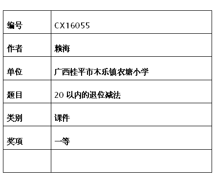 赖海02.jpg