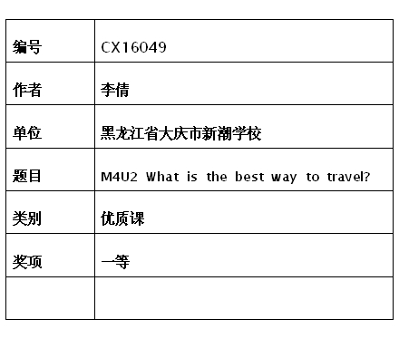 李倩片.jpg