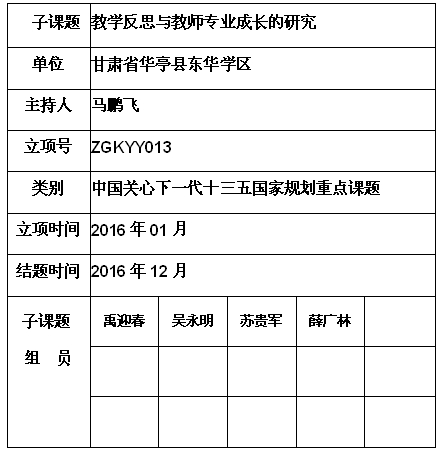 马鹏飞.jpg
