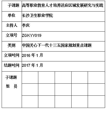 李庆.jpg