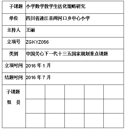 王丽片.jpg