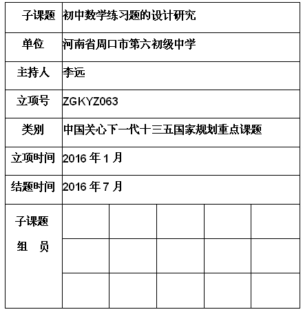 李远.jpg