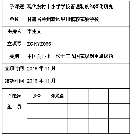 李生文.jpg