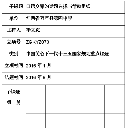 李文岚.jpg