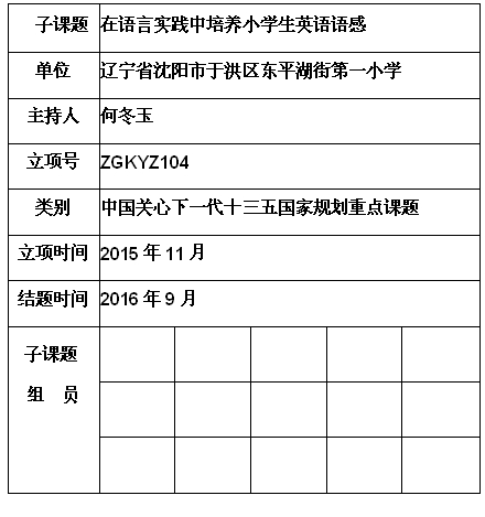 何冬玉.jpg