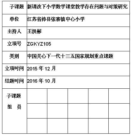 王洪彬.jpg