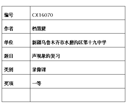 档慧.jpg