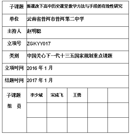 赵明聪.jpg