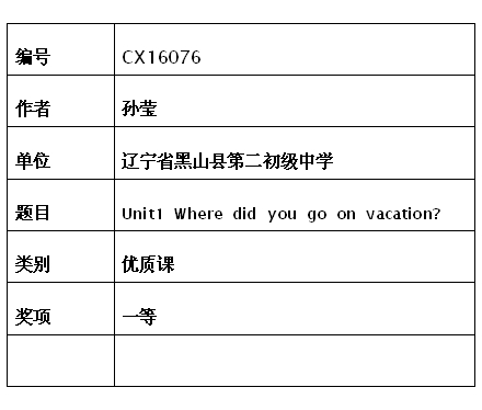 孙莹.jpg