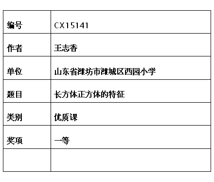 王志香片.jpg