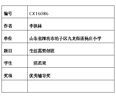 李洪林00.jpg