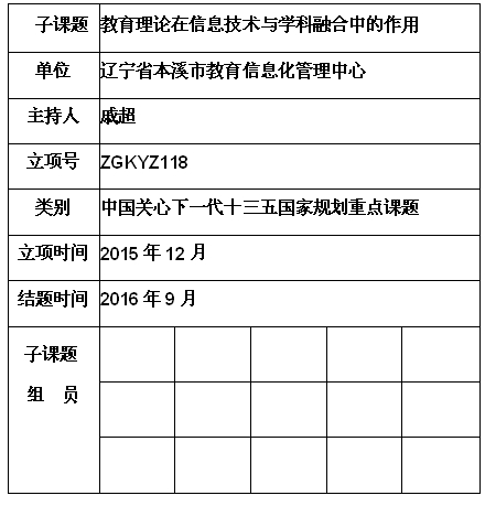 戚超.jpg