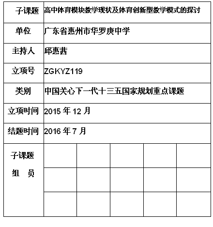 邱惠茜.jpg