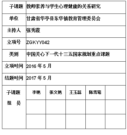 张秀霞片.jpg
