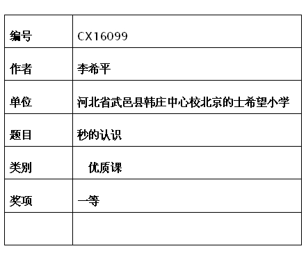 李希平.jpg