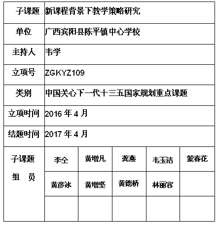 韦学.jpg