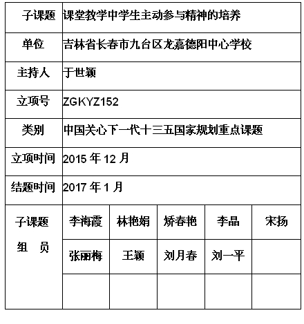 于世颖.jpg