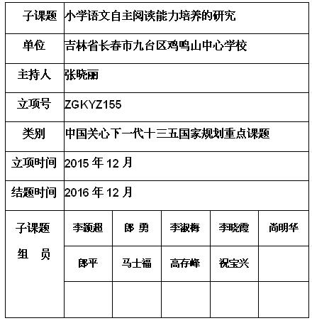 张晓丽片.jpg