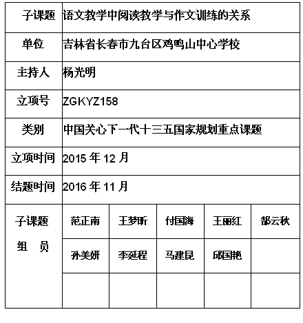 杨光明.jpg