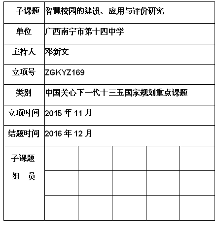 邓新文.jpg