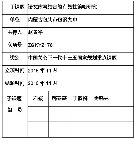赵景平.jpg