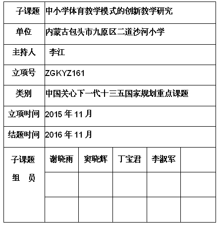 李江片.jpg