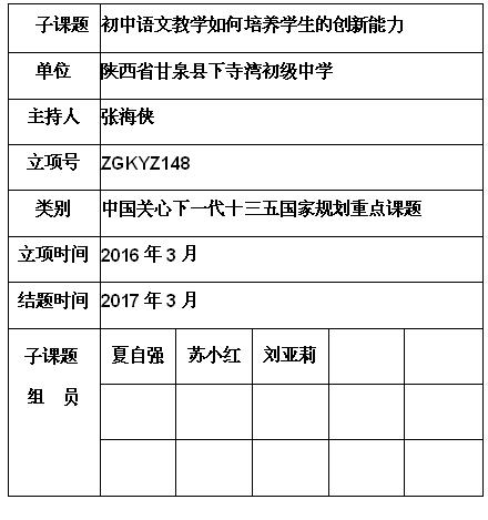 张海侠.jpg