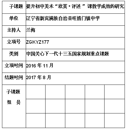 兰海.jpg