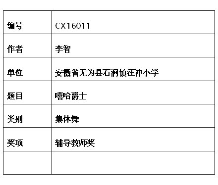 李智.jpg
