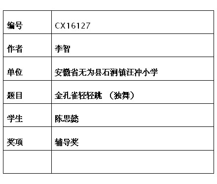 李智图片.jpg