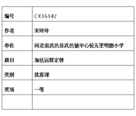 宋玲玲.jpg