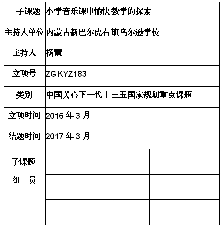 杨慧.jpg