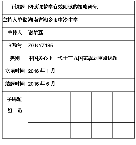 谢黎荔.jpg