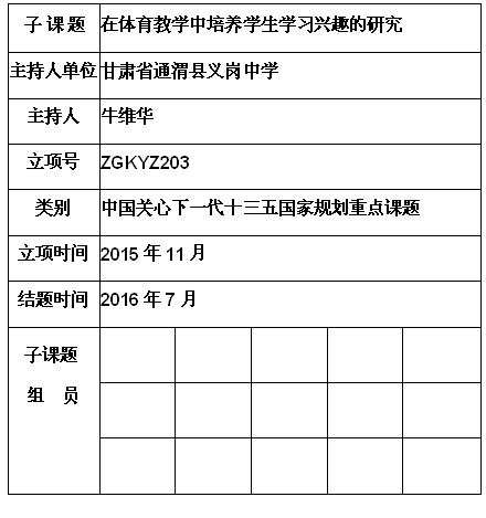 牛维华.jpg