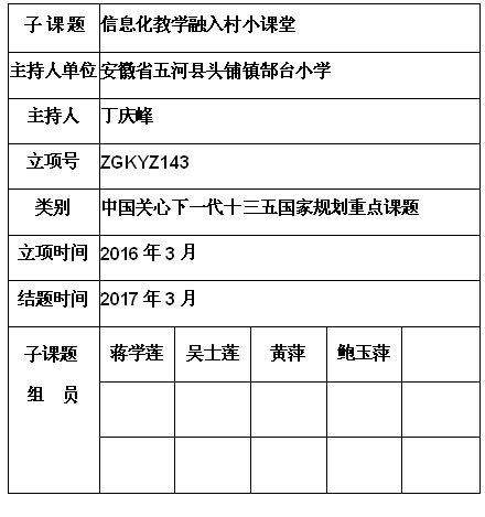 丁庆峰.jpg