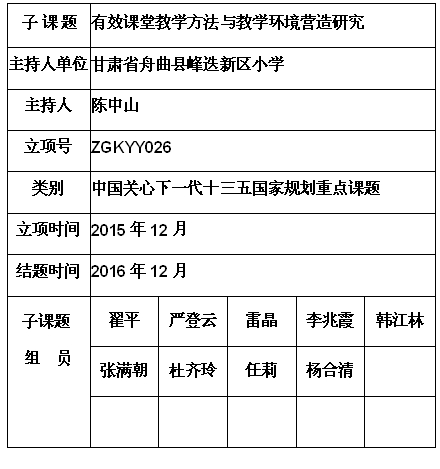 陈中山.jpg