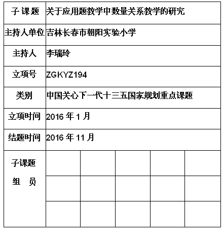 李瑞玲.jpg