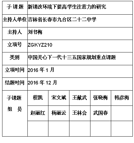 刘书梅.jpg