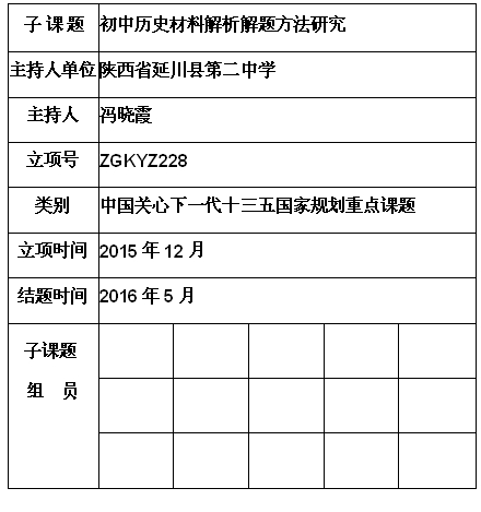 冯晓霞.jpg